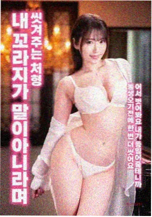浪花一朵朵 第24集